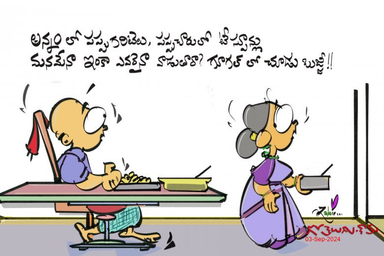 స్పూన్లు